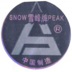 Snowpeak logo